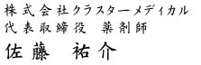 name.jpg
