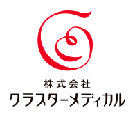株式会社クラスターメディカル