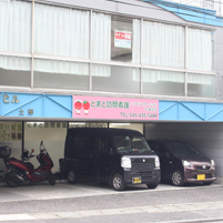 とまと訪問看護リハビリステーション 戸塚平戸