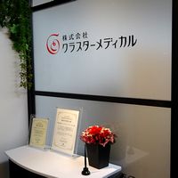 本社